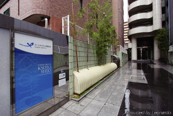 エンホテル京都 京都市