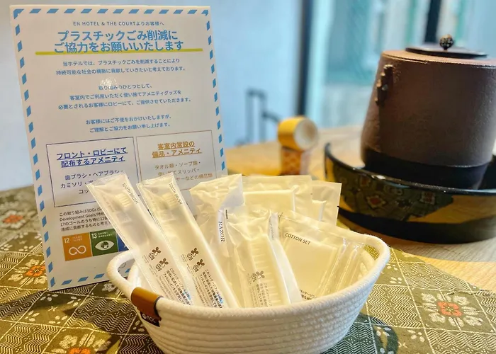 エンホテル京都